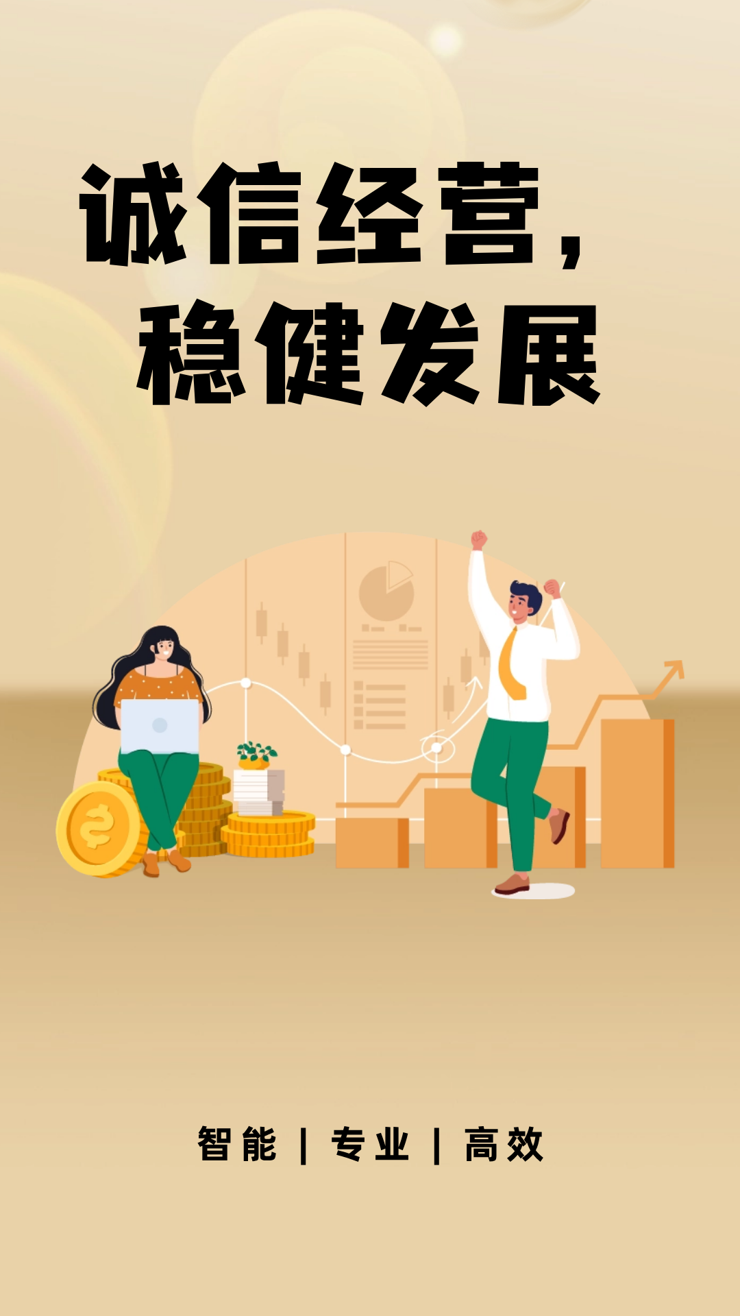 火山淘金
