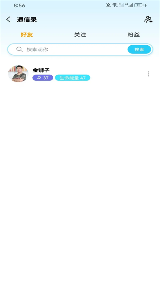 手上星