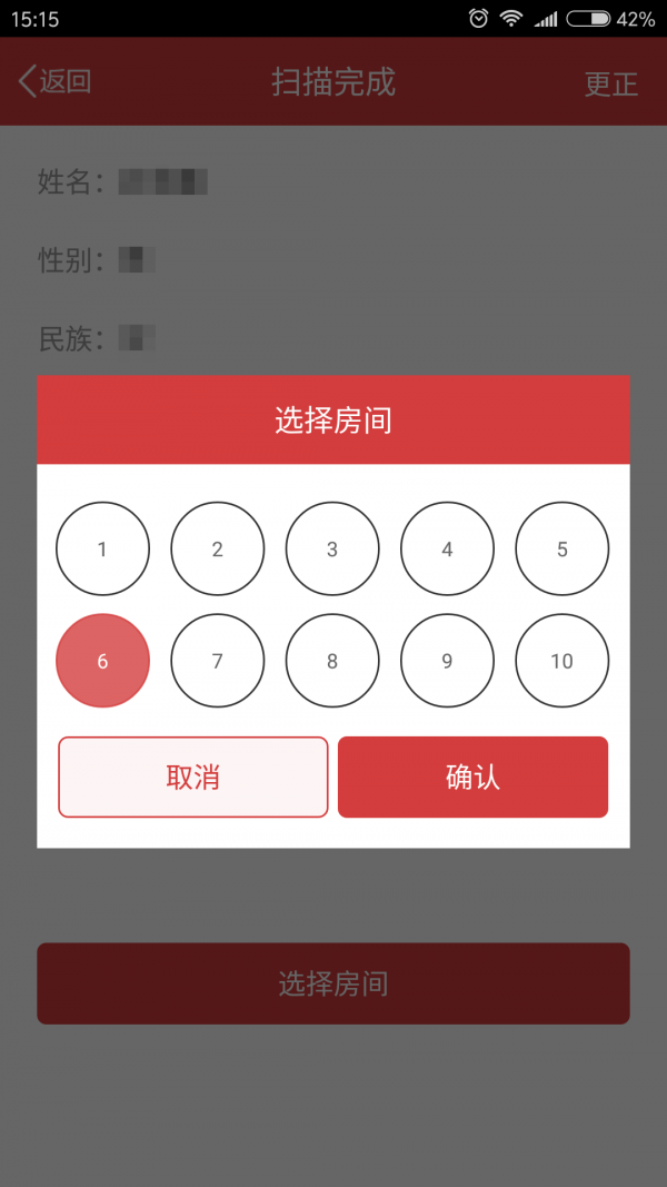 北京民俗
