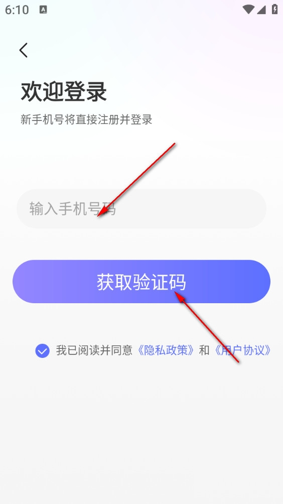 AI口语教练