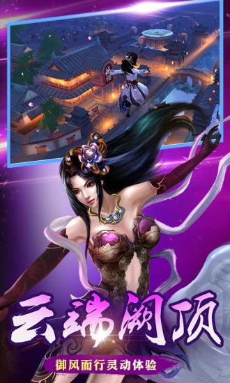飞刀无双百度版