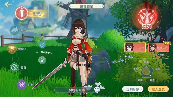 初心者传说梦境大冒险