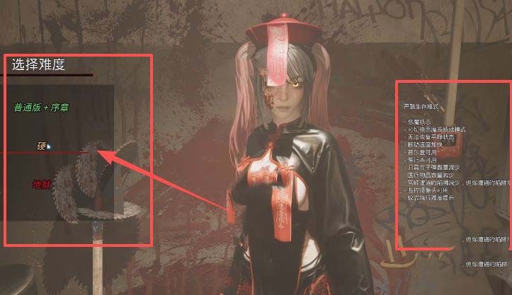孤影的碎片手机版