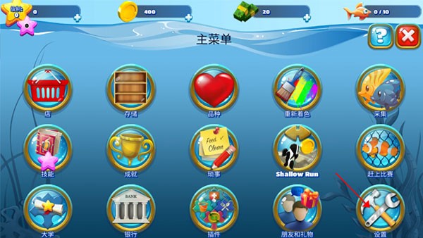 养鱼场3