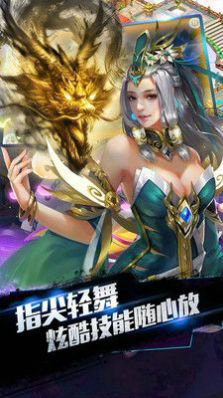 混沌仙沧海