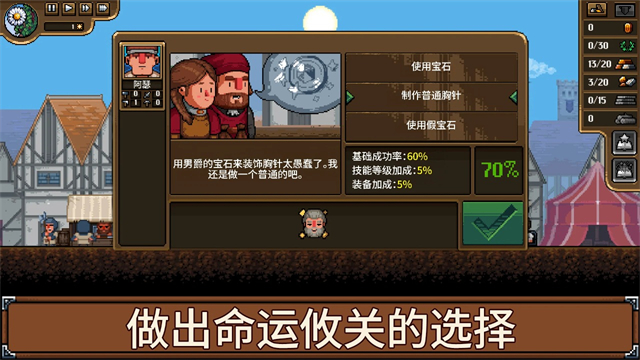 铁匠铺传奇手机版