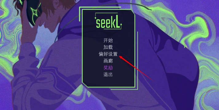 seeKl