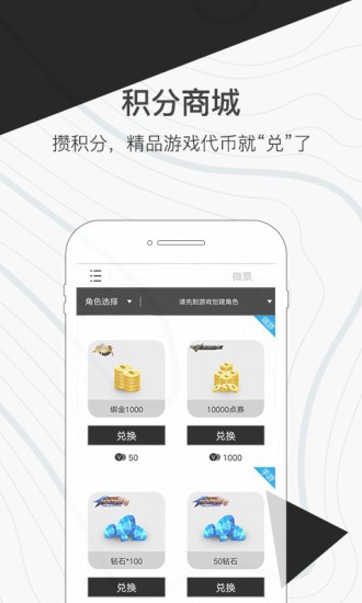 腾讯心悦俱乐部