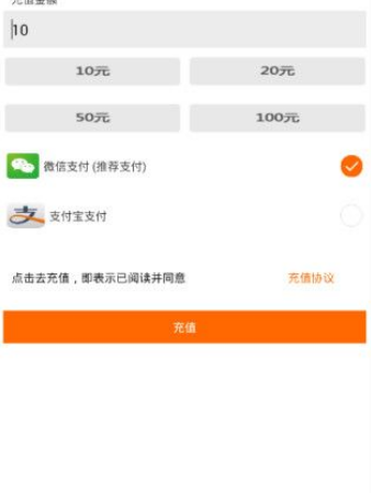 途途单车