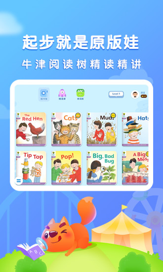 步步阅读