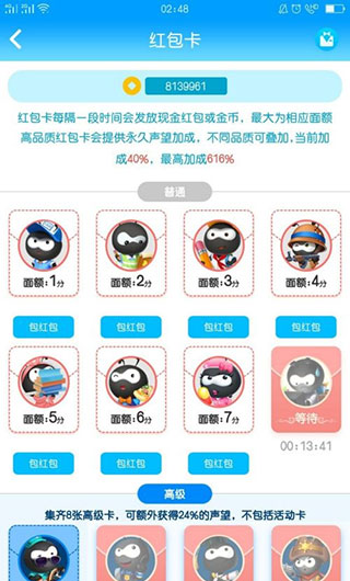 派派交友app