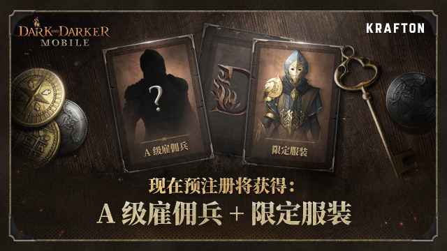 至暗时刻中文版