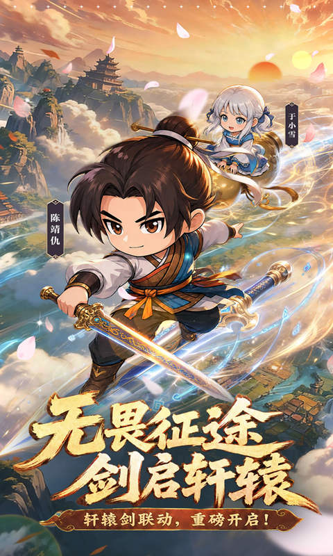 无畏骑士