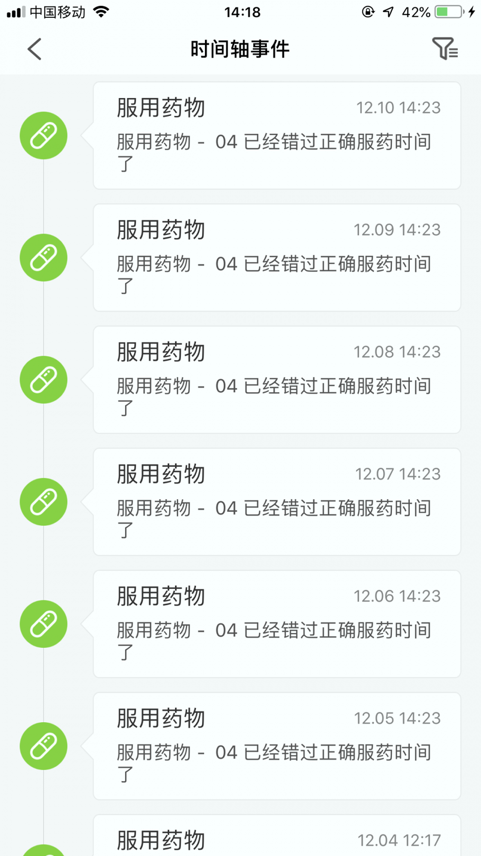 牵手关心
