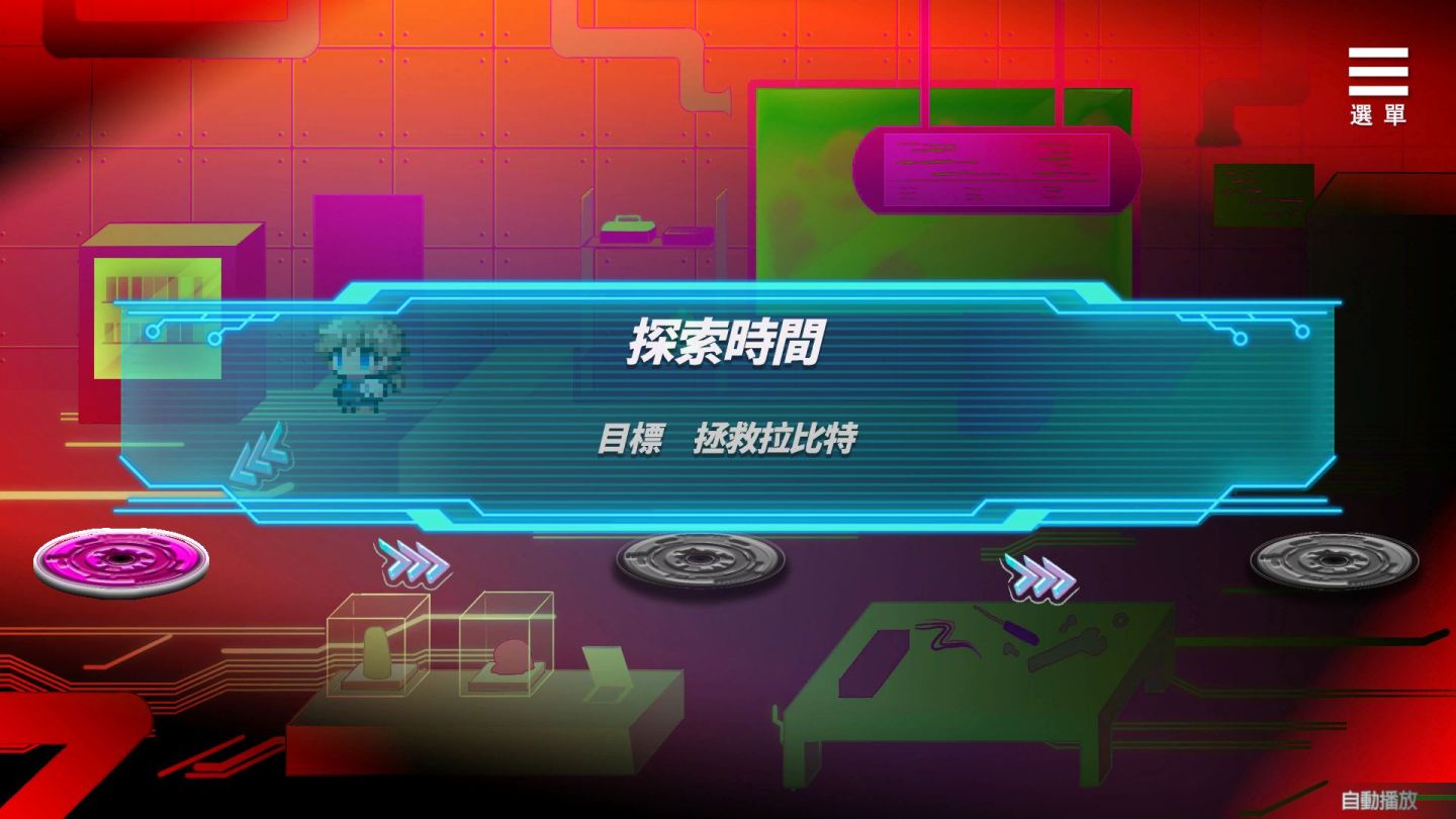 魅魔少女汉化版