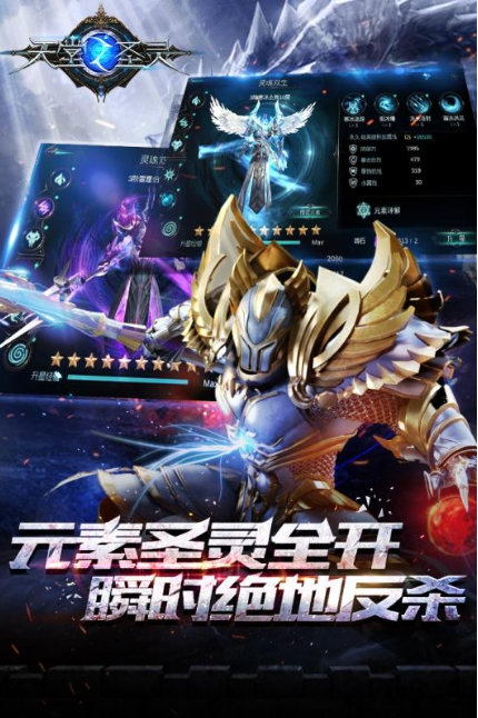 史诗战斗幻想4