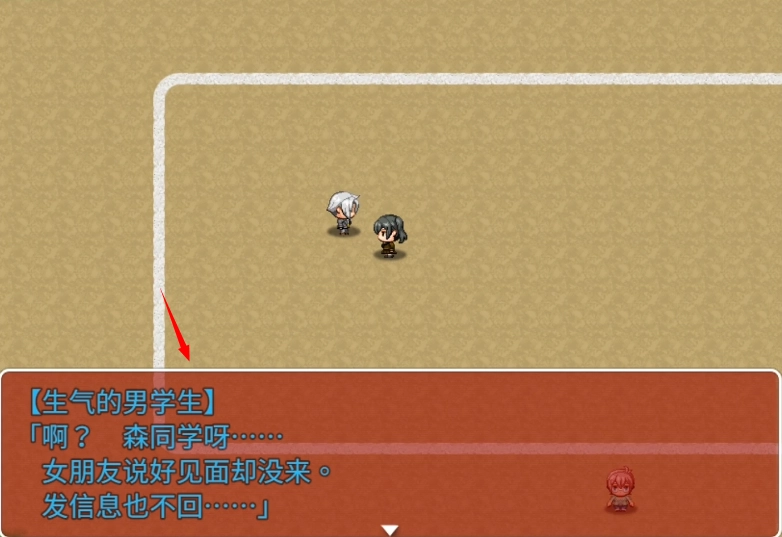 负债少女冷狐汉化版