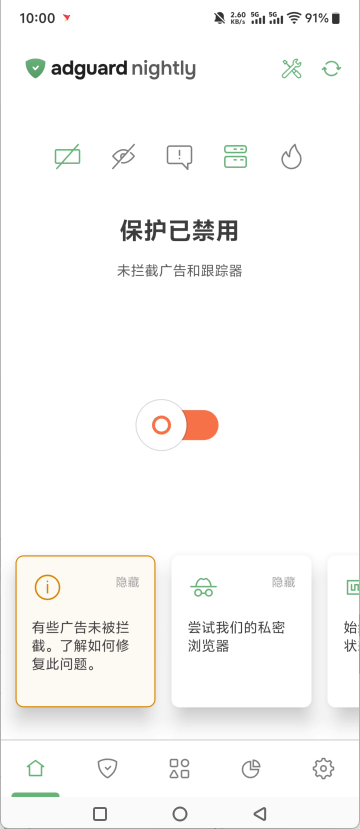 AdGuard