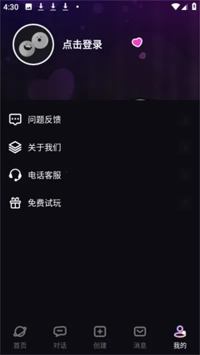 TA梦伴侣