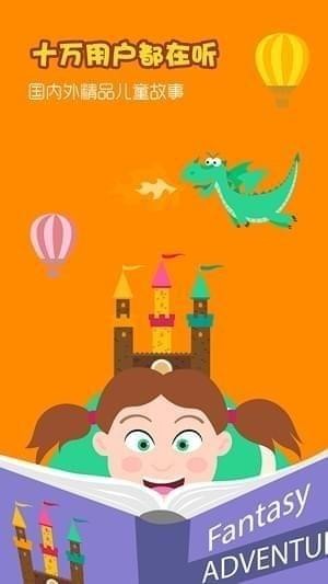 卖火柴的小女孩故事