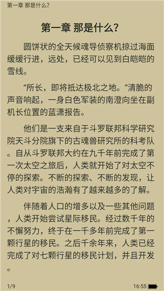 快书搜索
