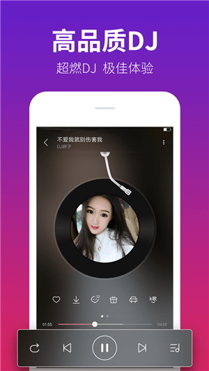 dj多多app