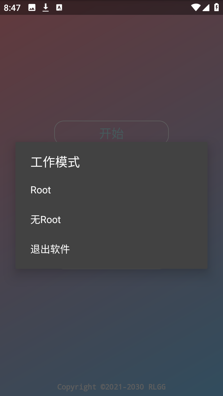 迷猫辅助