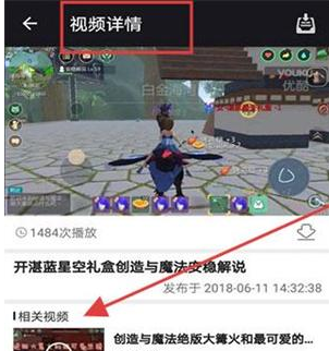 创造与魔法盒子