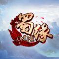蜀缘onli