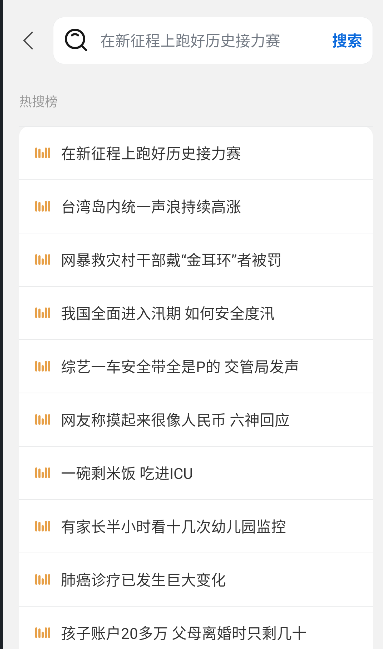 夸浏览器
