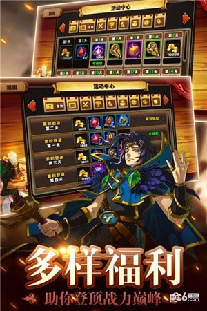 皇家游戏