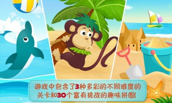 神秘宝岛图