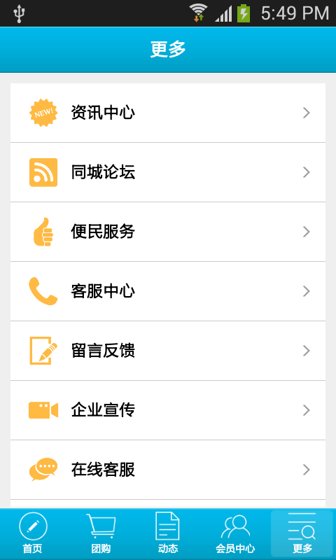 外卖豆