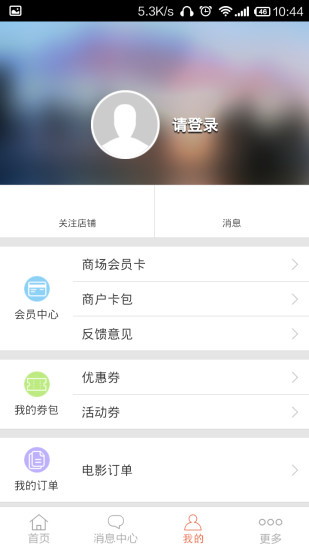万隆广场
