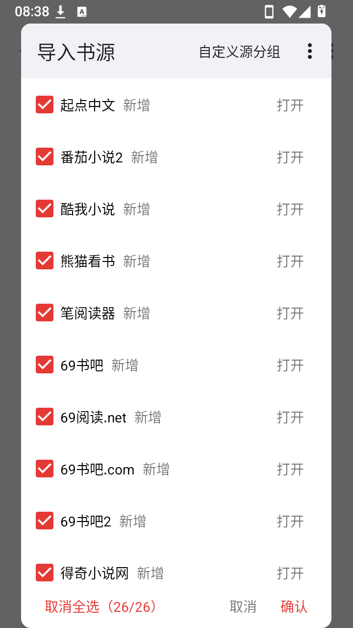 阅读R