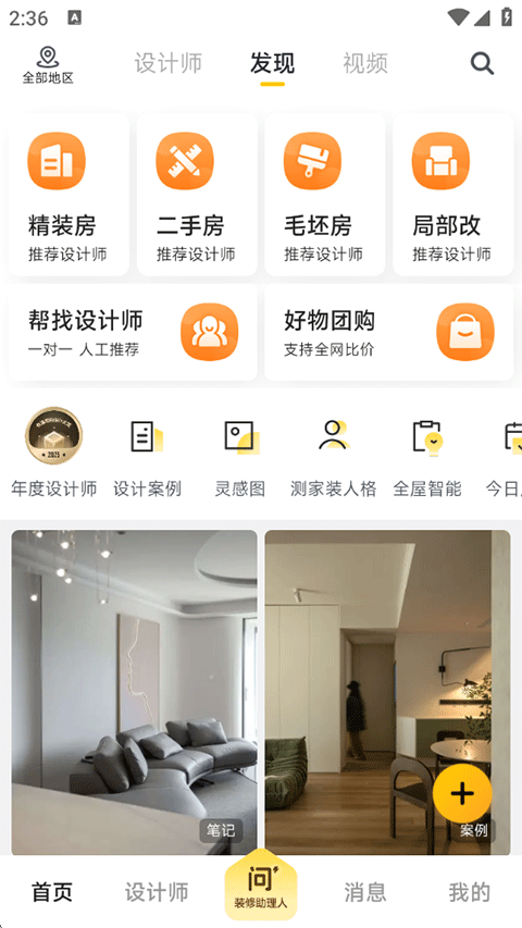 一兜糖app