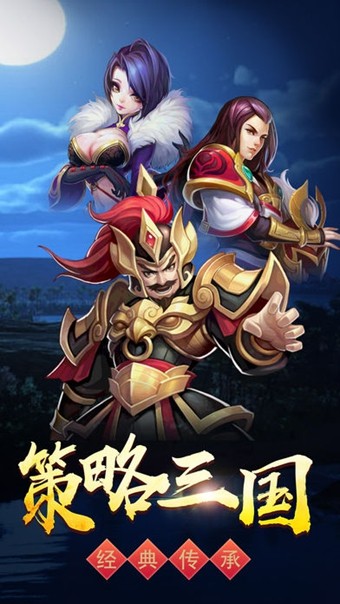 全民大主公