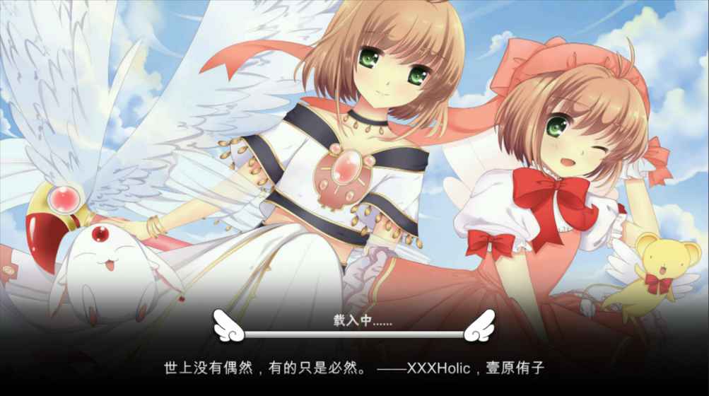 魔卡次元记