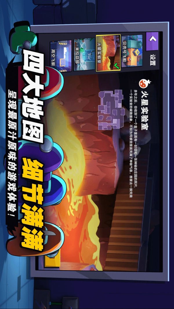 太空吃鸡模拟
