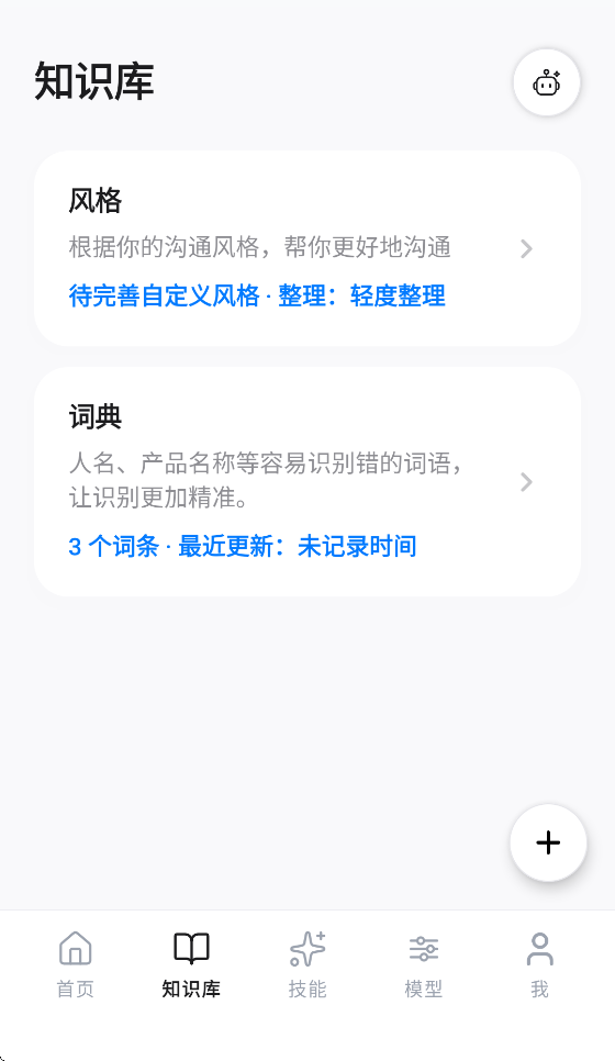 闪电说