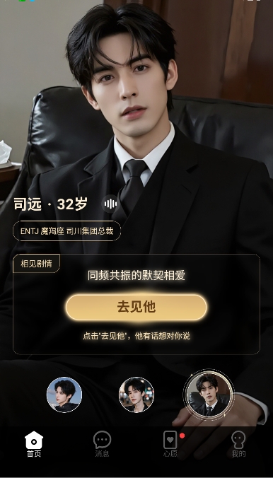 指尖心跳