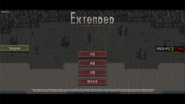 启示录Z