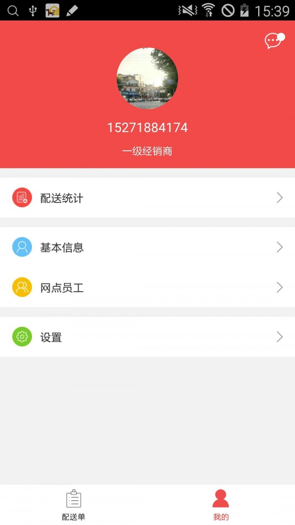 骆驼帮