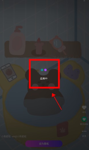 壁纸秀秀手机安卓
