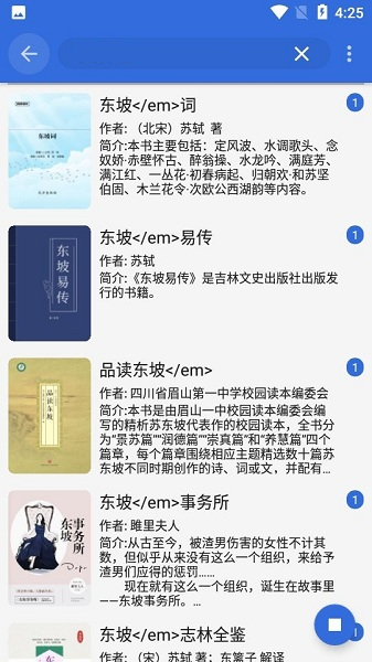 牛牛小说