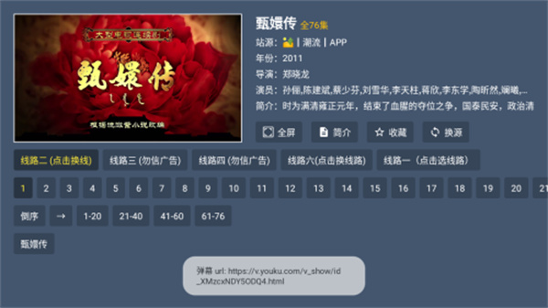 小萝卜影院电视版