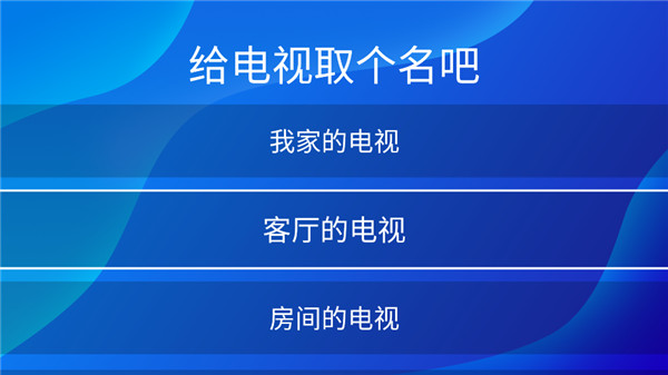 小推投屏