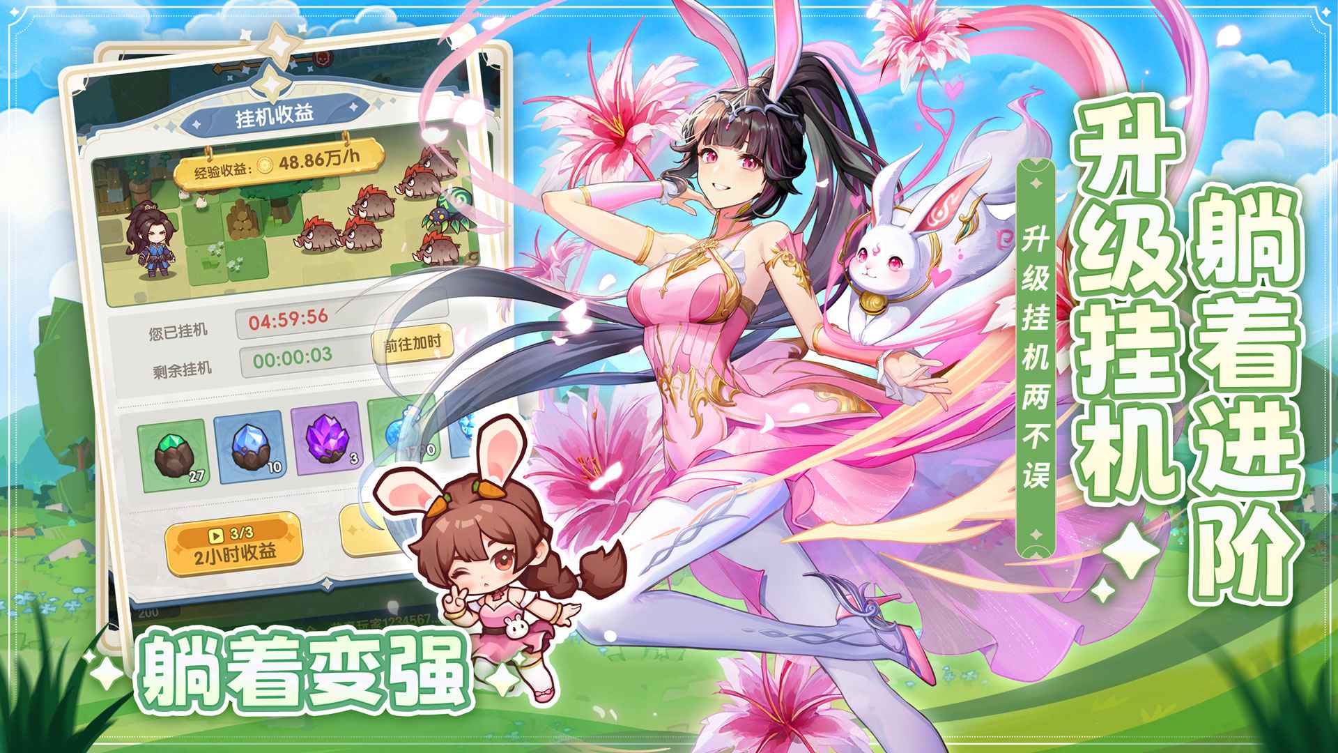 口袋斗罗大陆