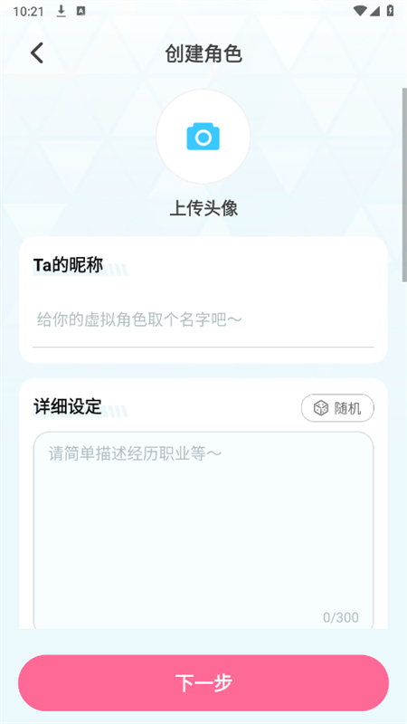 何小萌