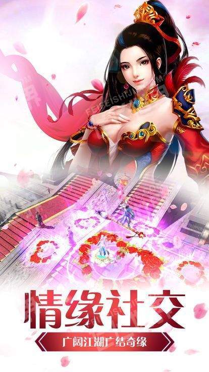 修仙攻略